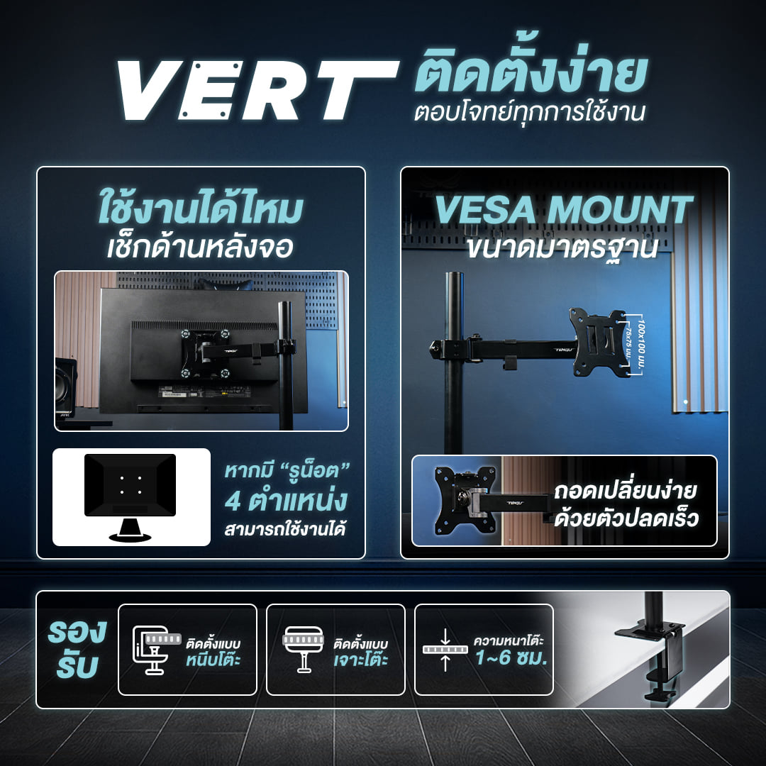 แขนจับจอมอนิเตอร์แขนคู่ TENGUGAMINGGEARS รุ่น VERT(MA-V-B2) สีดำ สำหรับจอ 13-27 นิ้ว_4